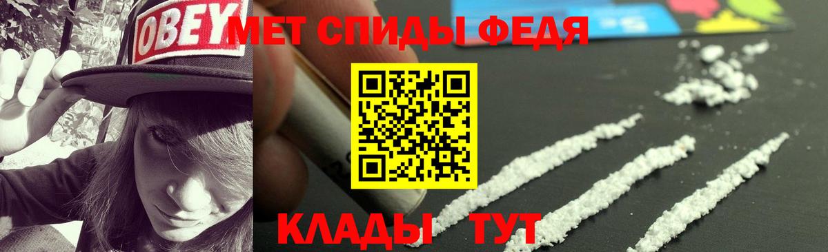 Amphetamine Premium  Вход с VPN  Россия 