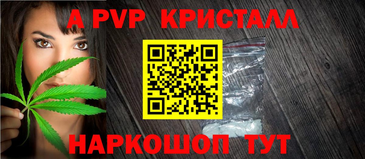 Альфа ПВП  Alpha PVP СК  Вход с VPN  Alpha-PVP Соль  Россия 