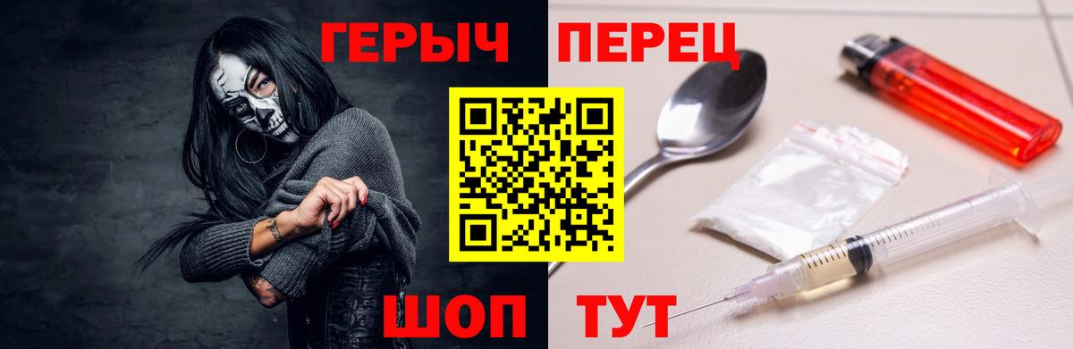ГЕРОИН Афган Россия
