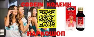 тгк Азнакаево
