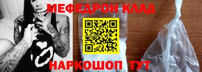 spice Абинск