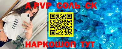 кокаин колумбия Абакан