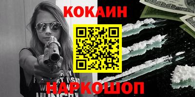 spice Абинск