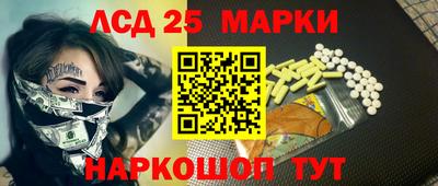 spice Абинск