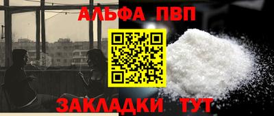 кокаин колумбия Абакан