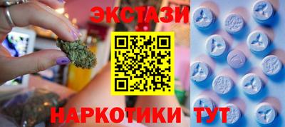 spice Абинск