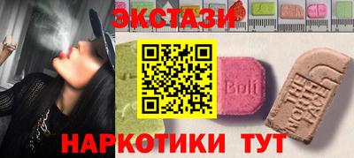 тгк Азнакаево