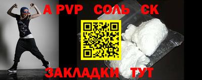 тгк Азнакаево