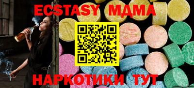 тгк Азнакаево