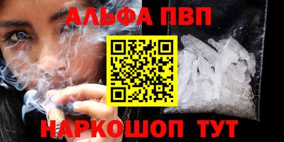 тгк Азнакаево