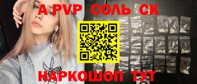 тгк Азнакаево