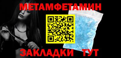 тгк Азнакаево