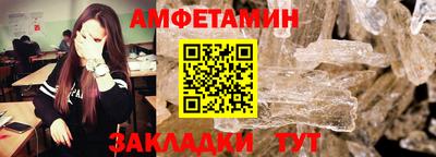 spice Абинск