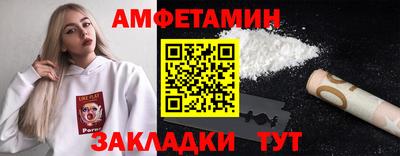тгк Азнакаево