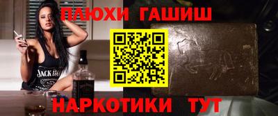 тгк Азнакаево