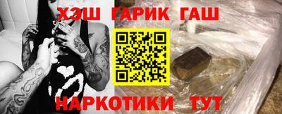 тгк Азнакаево