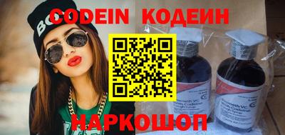 spice Абинск