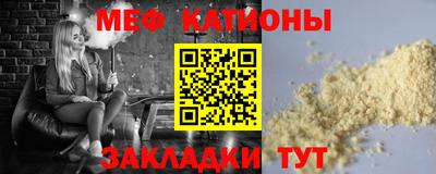 тгк Азнакаево