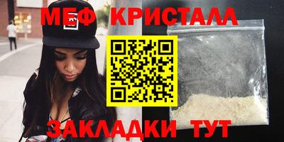 тгк Азнакаево