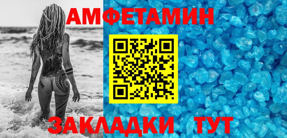 Россия  Первитин витя  Первитин витя  Вход с VPN 