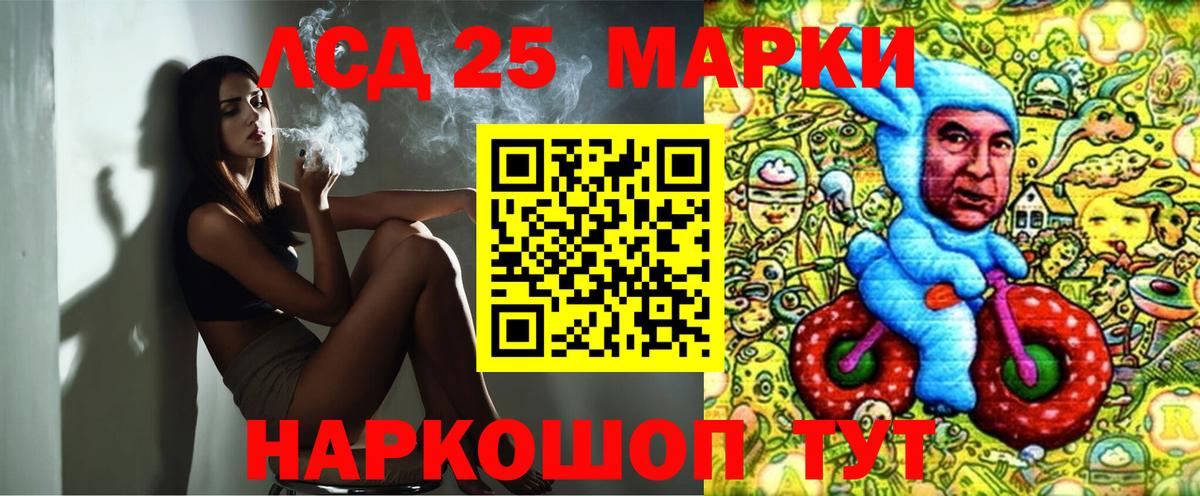 Россия  Марки NBOMe  Марки 25I-NBOMe 1,5мг  Вход с VPN  Марки 25I-NBOMe 1,5мг 